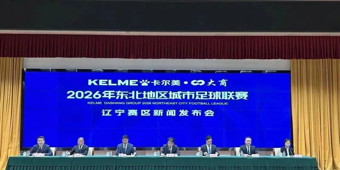 KY开云官网-四省区八城联动！5月23日同步开赛